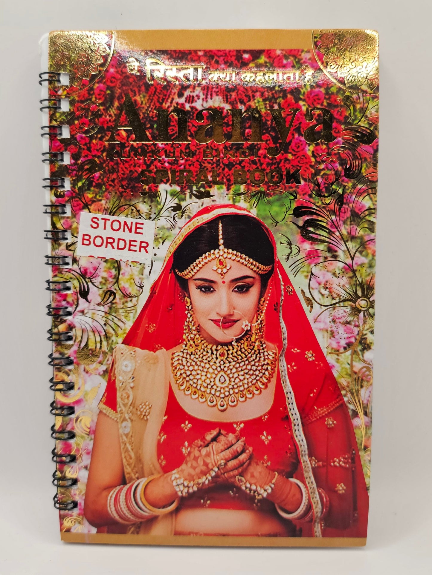 Velvet Pastel Multicoloured Bindi Book